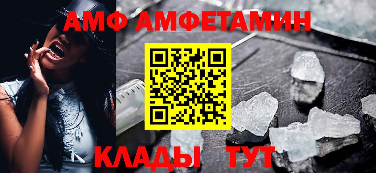 Набережные Челны  kraken зеркало  АМФ  Вход с VPN  Амфетамин 98% 
