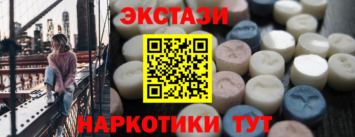ЭКСТАЗИ Cube  Вход с VPN  Набережные Челны  Ecstasy louis Vuitton 