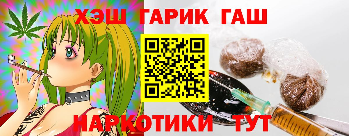 Гашиш ice o lator  магазин  наркотиков  ГАШ  Вход с VPN  Набережные Челны  ГАШ ice o lator 