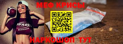 меф Донецк