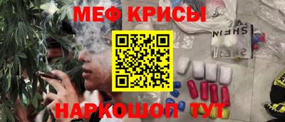 меф Донецк