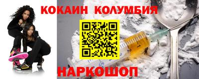 кокаин перу Дубна