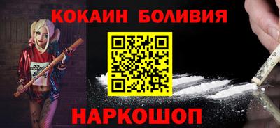меф Донецк