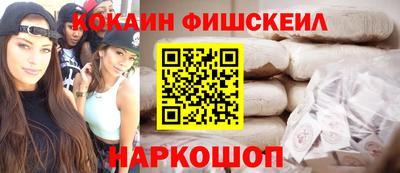 меф Донецк