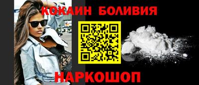 прущий лед Донской