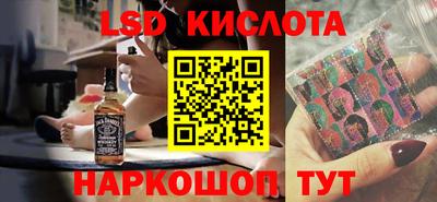 прущий лед Донской
