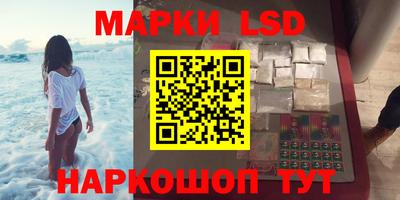 прущий лед Донской