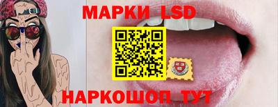прущий лед Донской