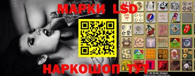 прущий лед Донской