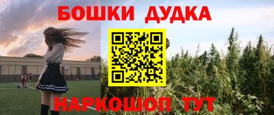 прущий лед Донской
