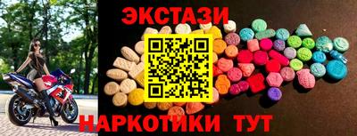 меф Донецк