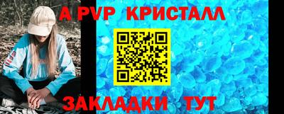 меф Донецк