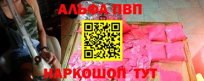 меф Донецк