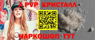 меф Донецк