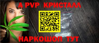 меф Донецк