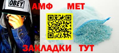меф Донецк