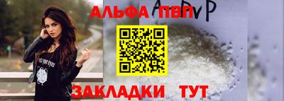 меф Донецк