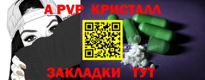 прущий лед Донской