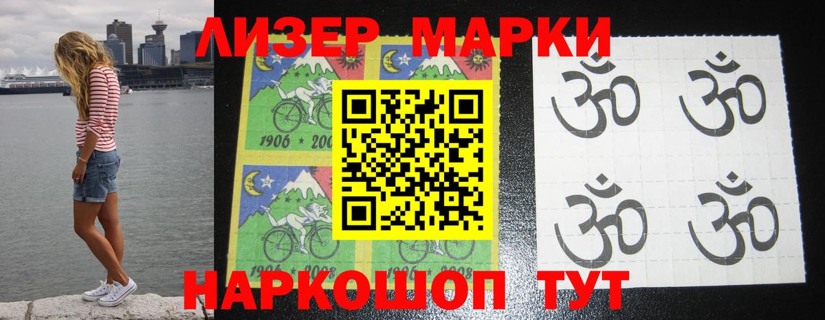 Набережные Челны  LSD-25 экстази кислота  Вход с VPN 
