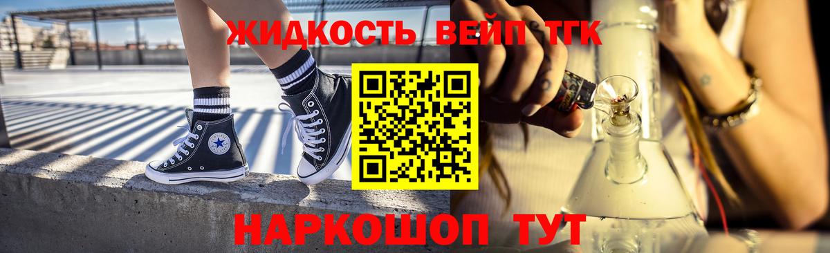 Набережные Челны  хочу наркоту  Вход с VPN  ТГК вейп с тгк 