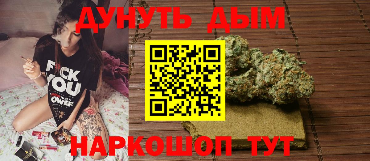 Набережные Челны  МАРИХУАНА THC 21%  МАРИХУАНА план  Вход с VPN 